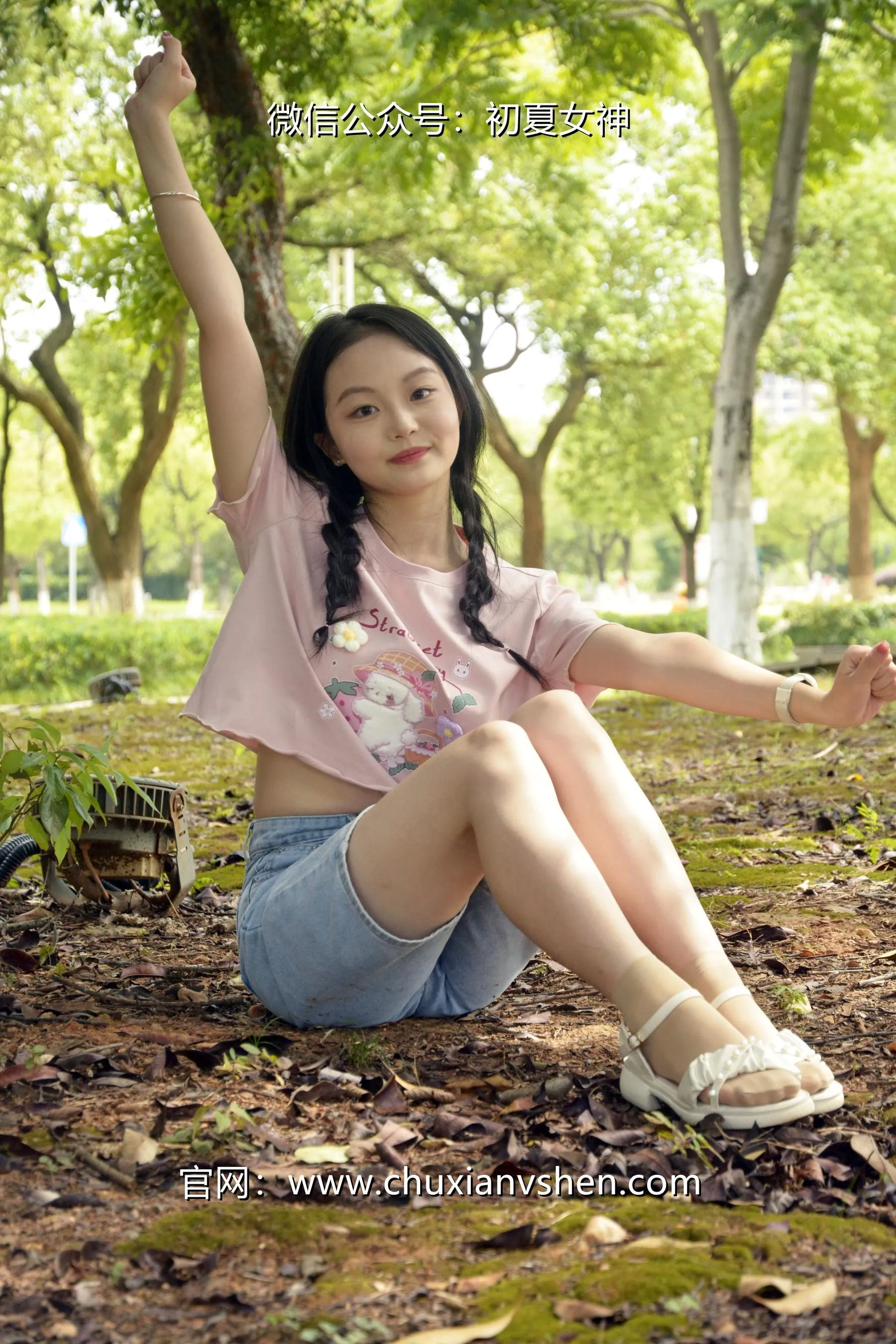 初夏女神 NO.084 双双 回到童年 [121P]插图1